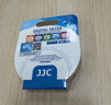 JJC uv镜46mm滤镜 镜头保护镜 适用尼康16-50 z30 z50 z50II z502代 z50二代 zfc相机配件 实拍图
