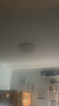 欧普照明（OPPLE）全光谱护眼吸顶灯卧室灯智能LED照明灯具简约现代快装圆形包安装 实拍图