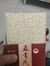 原禾纪年货节有机五常大米5kg福运绵长礼盒 新米10斤 企业团购新年礼盒 实拍图