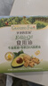 爷爷的农场牛油果油有机DHA核桃油63ml*2瓶 凉拌热炒礼盒 赠宝宝辅食食谱 实拍图