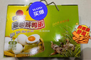 红太阳 高邮正宗红心流油咸鸭蛋超级 26枚*75g 礼盒装 高邮特产咸淡适中 实拍图