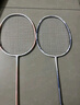 匹克羽毛球球拍对拍专业超轻碳素纤维成人学生儿童拍子1913双拍套装 实拍图