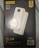 品胜【3C认证可上飞机】22.5W超级快充20000mAh大容量充电宝便携移动电源适用苹果17promax小米华为 白 实拍图