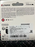 金士顿（Kingston）TF卡 行车记录仪内存卡高速摄像头监控手机存储卡micro sd SDCS3/64GB【V10丨读速100M/s】 实拍图
