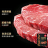 必胜客必胜优选整切调理黑椒牛排650g黑金礼盒 牛排牛肉整切健身减脂 实拍图
