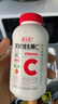 养生堂天然VC200片咀嚼片 补充维生素c 针叶樱桃 增强免疫力换季不流感 实拍图
