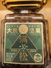 三只松鼠【大满坚果】开口松子618g/罐 当季鲜采手剥坚果零食圣诞年货送礼 实拍图