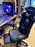 傲风C3暗骑电竞椅子人体工学椅电脑椅办公椅人工力学椅游戏椅国家补贴 实拍图