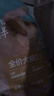 网易严选2.5KG狗粮宠爱相伴全价犬粮2.5kg 实拍图