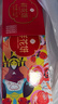 潘祥记鲜花饼玫瑰花饼礼盒云南特产糕点心零食团购 4口味20枚500g礼盒 实拍图