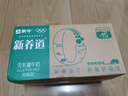 蒙牛新养道零乳糖低脂牛奶250ml*15盒 乳糖不耐空腹喝 年货礼盒 实拍图