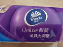 维达（Vinda）无芯卷纸 棉韧4层100克*30卷 亲肤无刺激 卫生纸厕纸 纸巾 整箱 实拍图