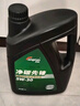 龙润润滑油净碳先锋 全合成汽机油 SP级 5W-30 4L 国六标准京东自营汽车保养 实拍图