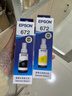 爱普生（EPSON）原装672墨水L130 L301 L310 L313 L360 L363 L380 L383 打印机 672Y 【黄色】 实拍图