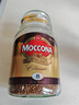 摩可纳（Moccona）经典8号冻干速溶黑咖啡200g瓶装 深度烘焙进口拿铁美式冷萃0脂0糖 实拍图
