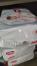 好奇（Huggies）金装纸尿裤M162片(6-11kg)尿不湿【速干不易红】 实拍图