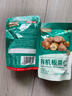 京觅有机板栗仁800g（100g*8）甘栗仁休闲零食板栗仁即食中秋节送礼 实拍图