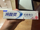 冷酸灵光感美白牙膏 抗敏感清新口气酵素牙膏 白桃味60g便携装 实拍图