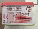 小猪呵呵 火腿猪肉罐头午餐肉198g  即食速食午餐肉早餐涮火锅户外 实拍图