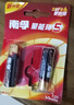 南孚聚能环5代碱性5号7号电池儿童玩具空调遥控器鼠标挂钟闹钟血糖仪五号七号血压计燃气灶门锁手表 7号电池10节+5号电池10节 实拍图