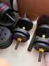 华亚（HUAYA） 哑铃男士杠铃套装可调节环保包胶手铃亚玲家用运动锻炼健身器材 一副两只总重40kg两用款【资深健身】 实拍图