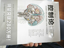 控制论（诺伯特·维纳/著自然科学赛博朋克源自本书应用数学初高中学生普通大众读者 自组织系统、反馈、自然与社会） 实拍图