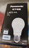 松下（Panasonic）LED灯泡节能灯泡 家用照明灯LED灯源灯具E27螺口 7瓦6500K球泡 实拍图