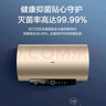 海尔（Haier）60升以旧换新国家补贴电热水器 3300W变频速热 京东自营家用一级能效储水式 免换镁棒健康抑菌P3 实拍图