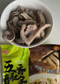 海底捞胡椒猪肚鸡665g/盒 火锅汤料底料方便菜速冻半成品火锅食材 实拍图