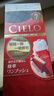 宣若（CIELO）宣若染发霜日本原装进口染发膏遮盖白发无泡沫植物天然进口染发剂 7号 黑棕色 （自然黑） +染发工具 实拍图