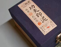 六品堂画者堆朱砂印泥 红色书法国画篆刻专用盖章印泥油印章便携陶瓷印台盒蓖麻油文房四宝礼盒送礼套装 实拍图