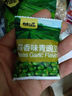 甘源牌蒜香味青豌豆青豆豌豆粒坚果炒货办公室休闲零食特产小吃豆豆285g 实拍图