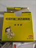 【原研药】【有效期至2026-6-3】妈咪爱 枯草杆菌二联活菌颗粒30袋 儿童孩子宝宝1-3岁6-12岁益生菌腹泻便秘 实拍图
