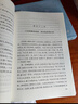 【赠取经历难平妖简表】西游记（上中下3册）四大名著 原著 大字本 《语文》推荐阅读丛书 吴承恩 中国古典 小说 人民文学出版社 实拍图