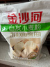 金沙河面粉 自发面粉含酵母加水自发酵 做馒头包子专用自发小麦粉5斤 实拍图