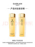 娇兰（Guerlain）帝皇蜂姿蜂皇水精粹液150ml保湿精华水护肤品生日元旦新年礼物 实拍图