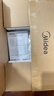 美的（Midea）电火锅电煮锅分体式可拆洗家用多功能锅4.5L大容量火锅专用锅不粘锅MC-HGE3026 实拍图