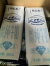 蒙牛【新鲜日期】特仑苏脱脂纯牛奶250ml*16盒 健身减脂 送礼盒装 实拍图