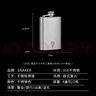 斯涅克316不锈钢酒壶随身加厚便携式2两装白酒酒瓶户外 实拍图