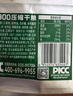 900压缩饼干代餐饱腹口粮高能零食抗饿食品应急储备干粮4kg 国际金奖 实拍图