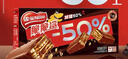 雀巢（Nestle）脆脆鲨黑巧克力味减糖威化夹心饼干休闲零食36条450g 新年礼物 实拍图