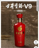 古井贡酒 V9 浓香型白酒 40.6度 500ml*4瓶 整箱装 低度白酒 实拍图