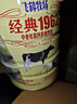 飞鹤经典1962加锌铁钙牛奶粉900g*2罐高钙成人营养粉送父母长辈 实拍图