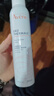 雅漾（Avene）舒泉保湿喷雾300ML*2 补水爽肤水湿敷水化妆水舒缓敏肌大喷礼物 实拍图