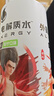 外星人电解质水 无糖饮料 0糖0卡0脂肪功能性能量运动整箱装 【新升级红包版】青柠口味600ml*15瓶 实拍图