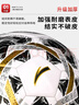 安踏（ANTA）足球5号成人比赛训练标准用球青少年5号足球体考中考耐磨机缝球 实拍图