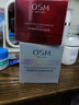 欧诗漫（OSM）珍珠白面霜女赋活霜擦脸美白提亮肤色润肤保湿50g 新年礼物送女友 实拍图