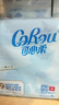 可心柔（COROU）抽纸 保湿纸巾 3层120抽*4包加大M码 乳霜纸新生儿抽纸餐巾纸囤货 实拍图