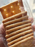 马奇新新马来西亚进口酥脆苏打饼干休闲零食点心办公室聚会年货下午茶390g 实拍图