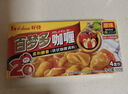 好侍（HOUSE）百梦多咖喱块 微辣 100g/盒 日式块状咖喱调味料  2-4人份 实拍图